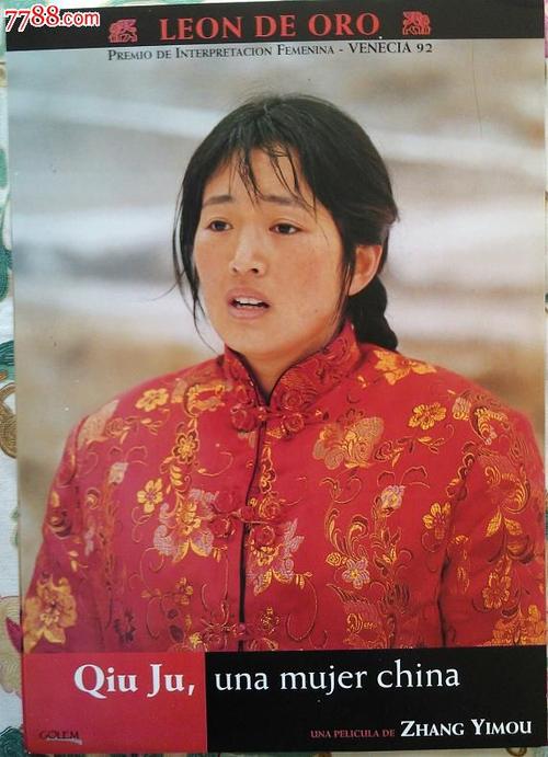 列支敦士登居留证怎么购买